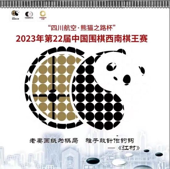 此外，罗马另一位主力中卫恩迪卡将在明年1月至2月回国参加非洲杯，而库姆布拉仍在努力从膝盖韧带伤病中恢复。